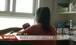 女孩手淫视频,手淫视频背后的真相